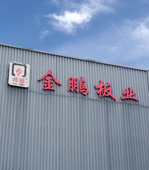 Jiangsu Jinpeng Fireof Board Co., Ltd.