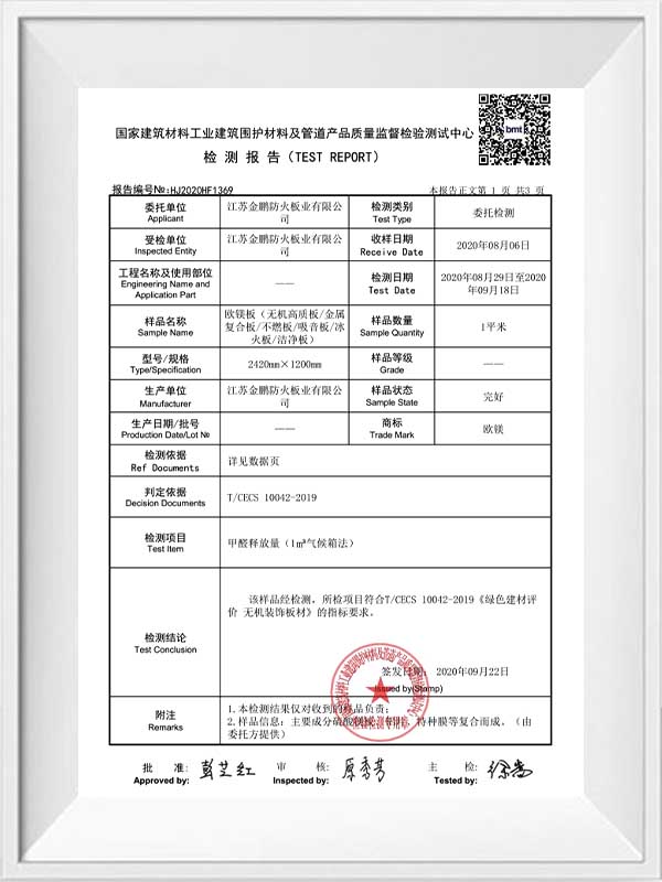 Izvještaj o formaldehidu Europskog odbora za magnezij