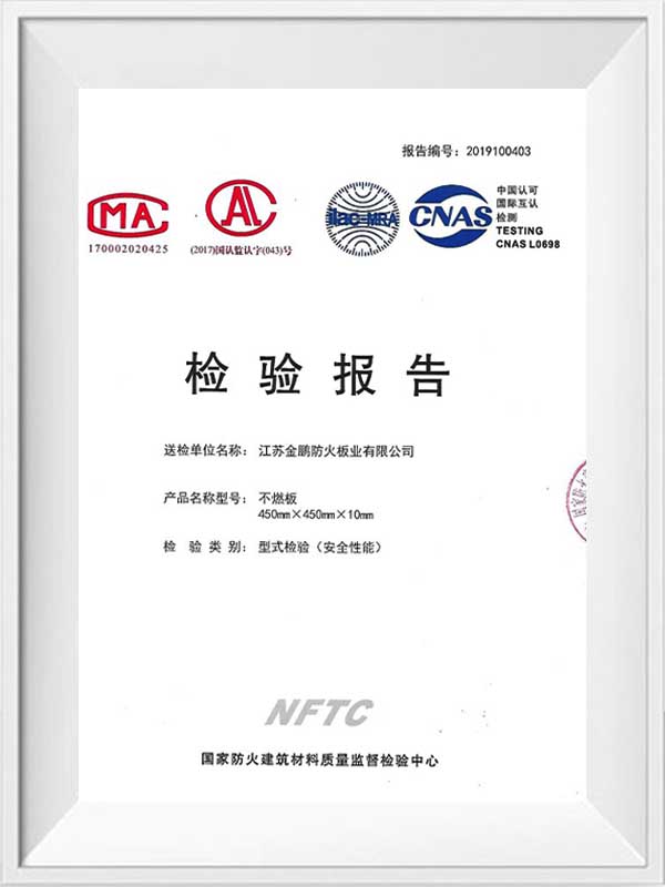 Izvještaj o nepabitnom odboru