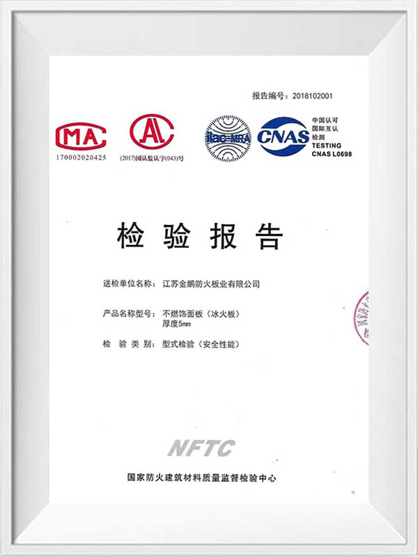 Izvještaj o inspekciji odbora za led i vatrogasno odbor