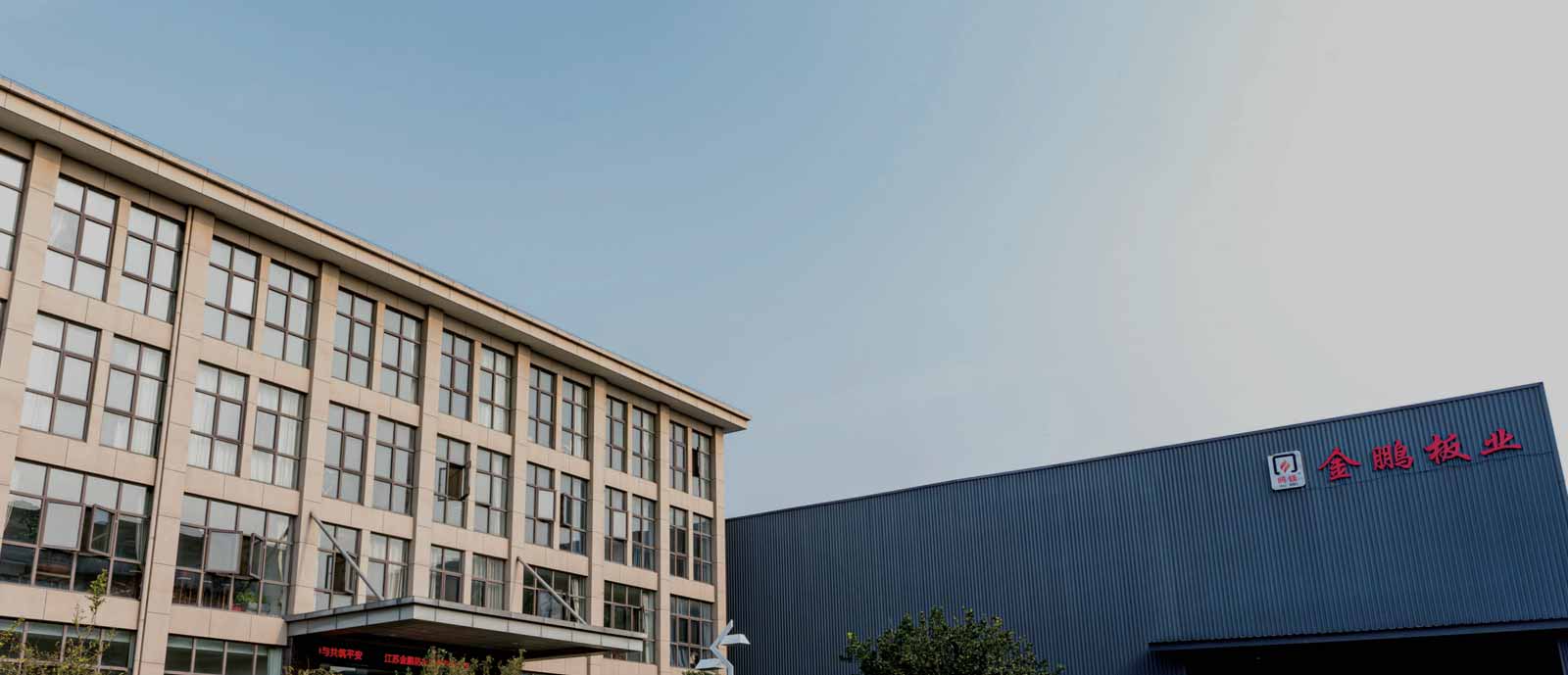 Jiangsu Jinpeng Fireof Board Co., Ltd.
